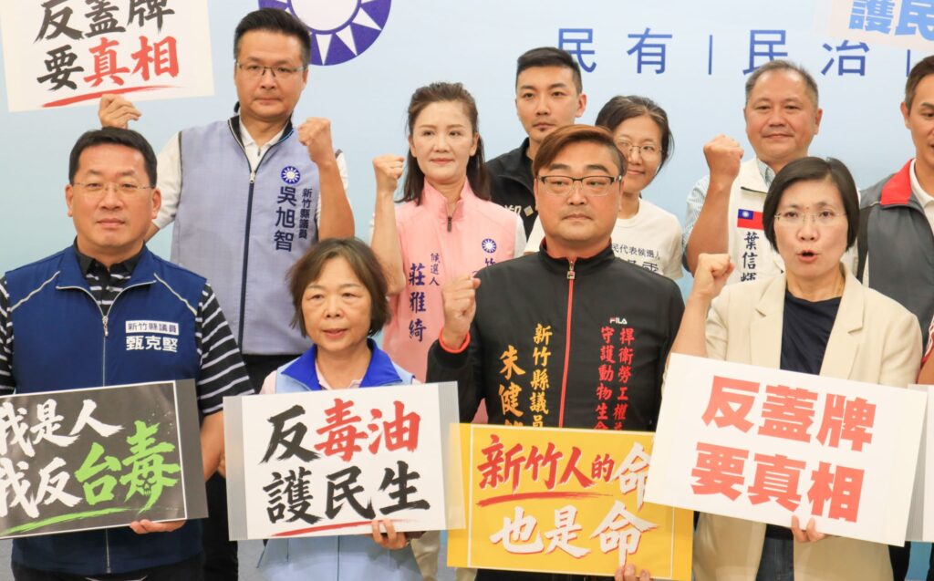 新竹人反毒油、護食安!立委徐欣瑩邀民進黨鄭朝方725站出來上凱道 6 115072322