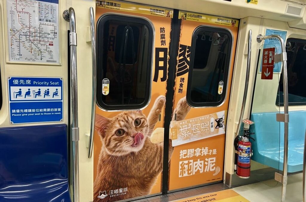 「減少添加」成全球飼主新共識!台灣寵物食品「純肉泥」攻佔捷運車廂 1 11507233
