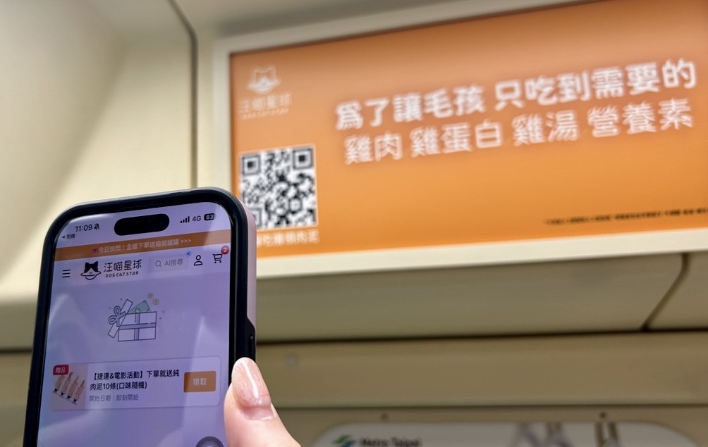 「減少添加」成全球飼主新共識!台灣寵物食品「純肉泥」攻佔捷運車廂 3 115072332