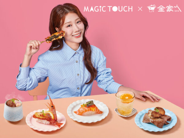 「MAGiC TOUCH点爭鮮」二度攜手「金家ㄟ」，由社長「韓勾ㄟ金針菇」參與餐點發想，推出10道融合韓式風味與台灣在地靈感的限定新品。（圖／業者提供）