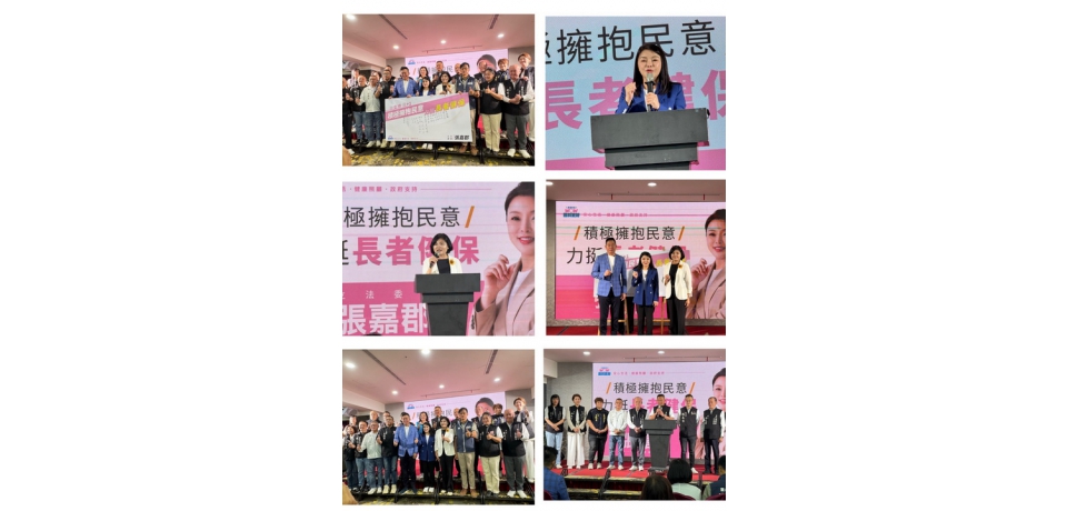立委張嘉郡倡議65歲以上免健保費 張麗善拍板明年編9億元上路、14.3萬長者受惠