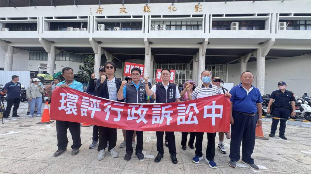 ▲彰化縣生質能資源中心招標惹議，居民陳抗要求縣府懸崖勒馬。（圖／記者林明佑攝）