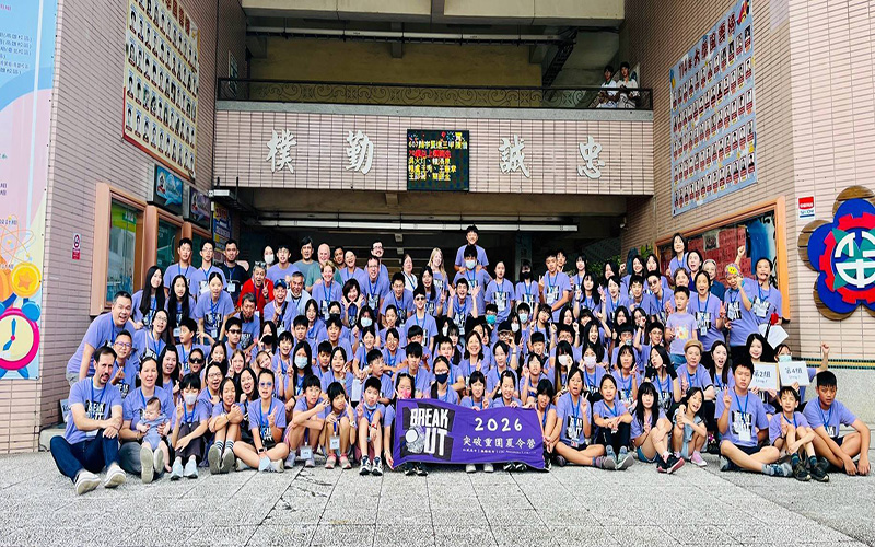 美台教育合作深耕五十載   仁武高中攜手國際夥伴培育跨文化競爭力