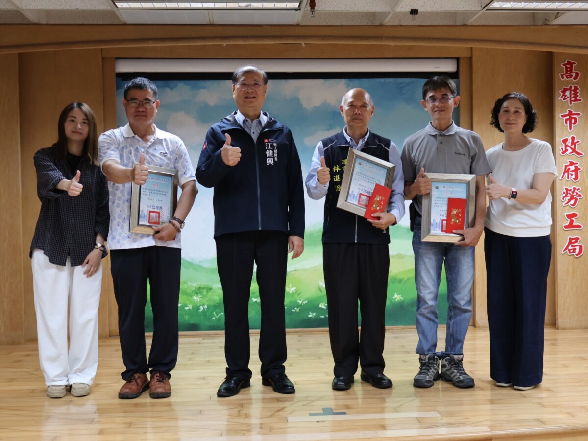 提升調解專業凝聚勞資共識　高市勞工局表揚績優團隊共創和諧職場