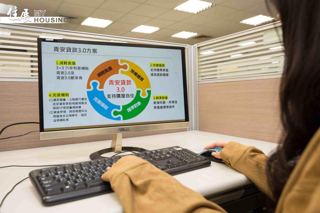 Freecompress 20260721 新青安3 (2)