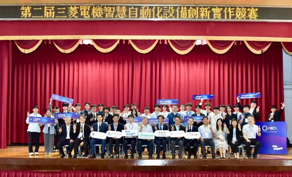 9隊晉級決賽隊伍於大會開幕式合影留念