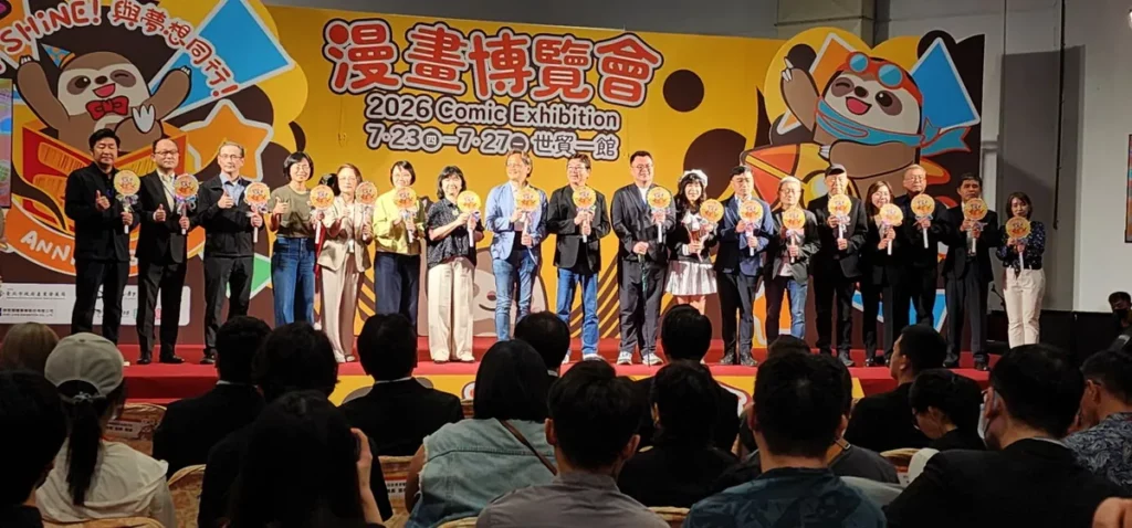 【第25屆漫畫博覽會】7/23-27在台北世貿一館精彩登場