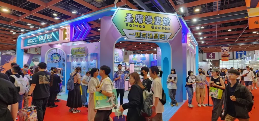【第25屆漫畫博覽會】7/23-27在台北世貿一館精彩登場
