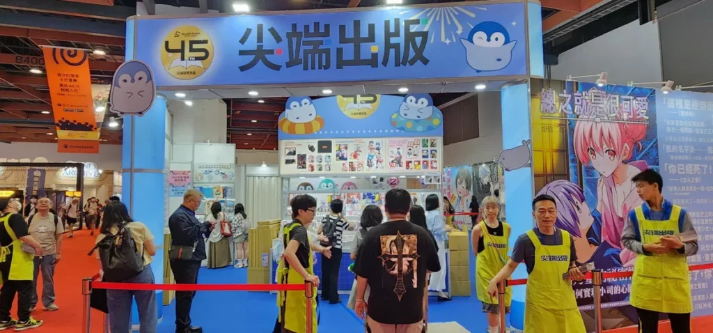 【第25屆漫畫博覽會】7/23-27在台北世貿一館精彩登場