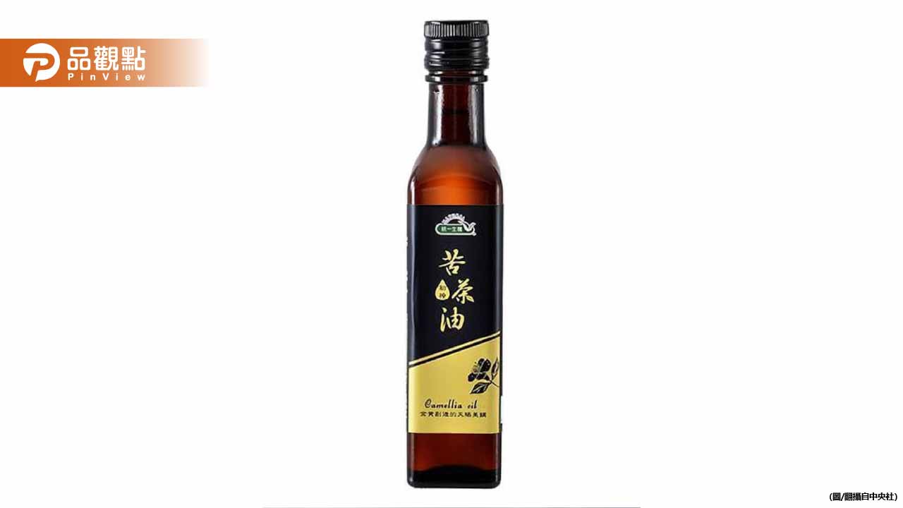連淨苦茶油驗出致癌物超標!棉花田宣布無條件全額退款