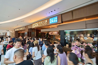 巴奴門店 巴奴門店