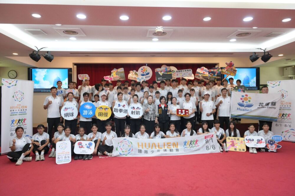 2026國際少年運動會8月花蓮登場　徐榛蔚今授旗94位選手期勉奪佳績 37