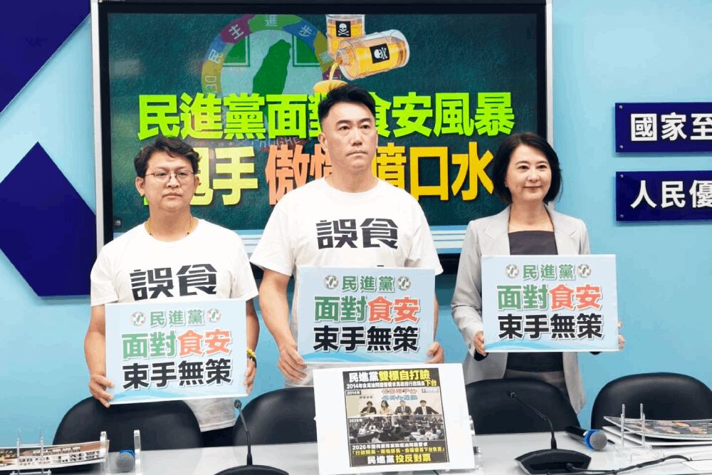 照片來源：國民黨立法院黨團