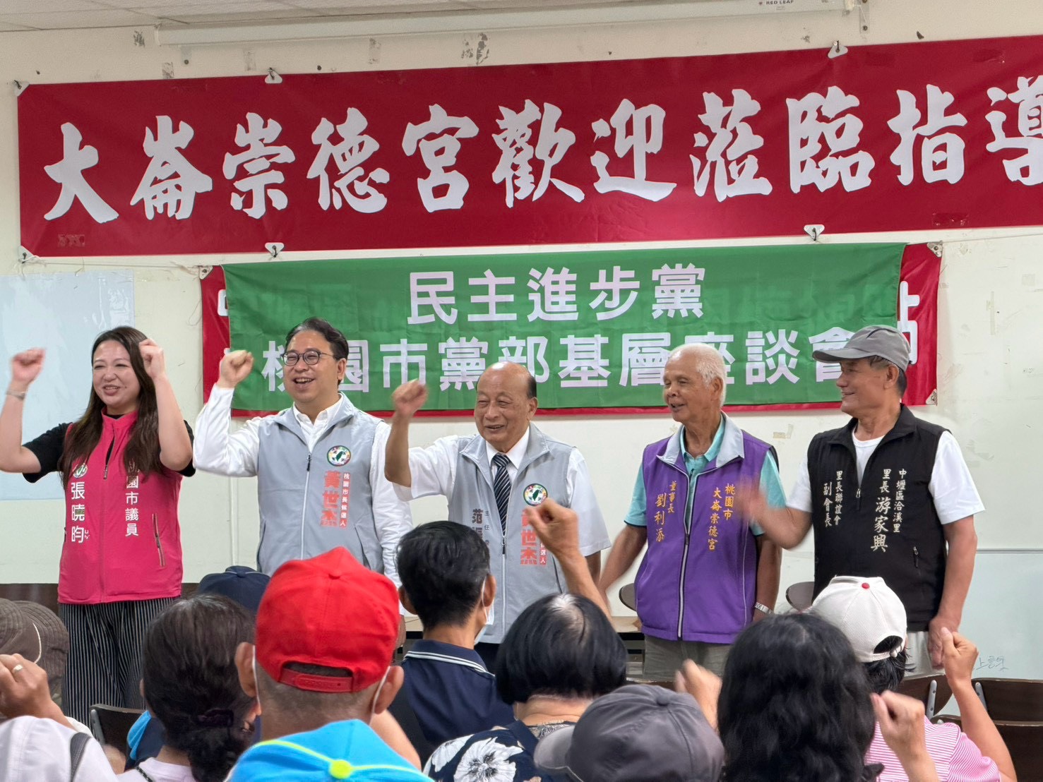 黃世杰批市政「慢半拍」 提敬老卡、公托政策籲市政主動回應民意 216 黃世杰批市政「慢半拍」 提敬老卡、公托政策籲市政主動回應民意 215