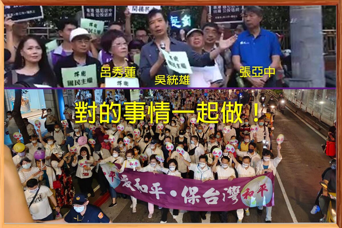 【統雄弦歌專欄】得獎人輪到我,鎂光燈都熄了!(和平進行曲) 220 【統雄弦歌專欄】得獎人輪到我,鎂光燈都熄了!(和平進行曲) 219