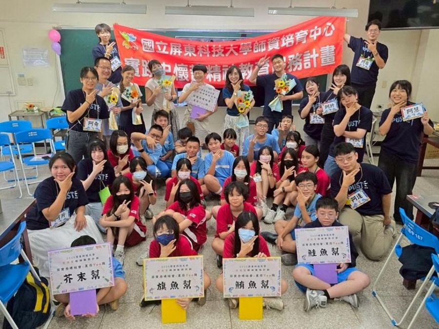 屏科大師資生團隊結合「屏東在地特色」及「生活經驗」活動