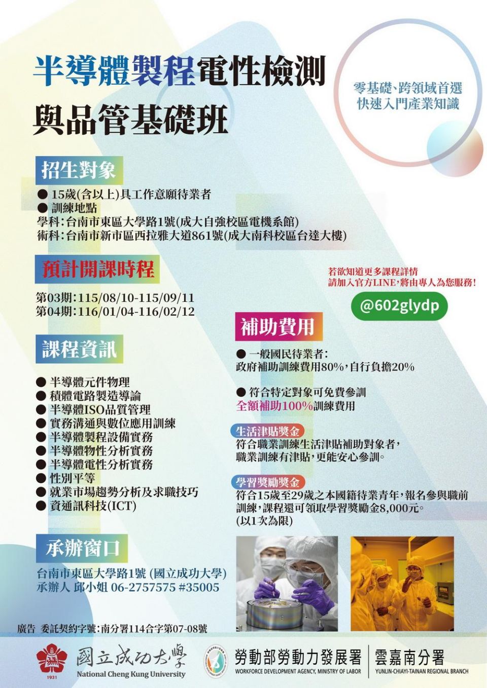 20260723185215m7Nf