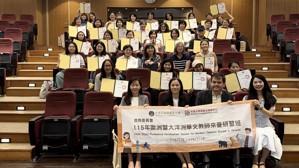 桃園住都中心創新社宅服務 國軍招募進駐拓展住戶職涯路 02 僑務委員會「115年歐洲暨大洋洲華文教師來臺研習班」於中原大學圓滿結訓,為兩週的科技與文化雙收之旅留下珍貴合影。