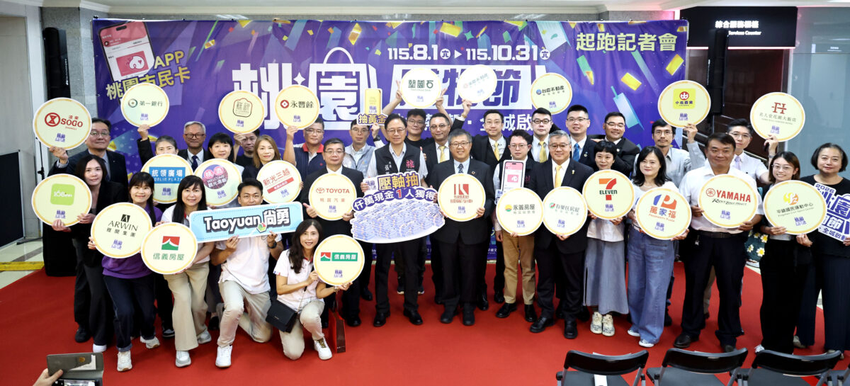 桃園坐公車抽迪士尼套票!張善政鼓勵多搭大眾運輸:爭取10月再抽大獎 CHI 1114 a