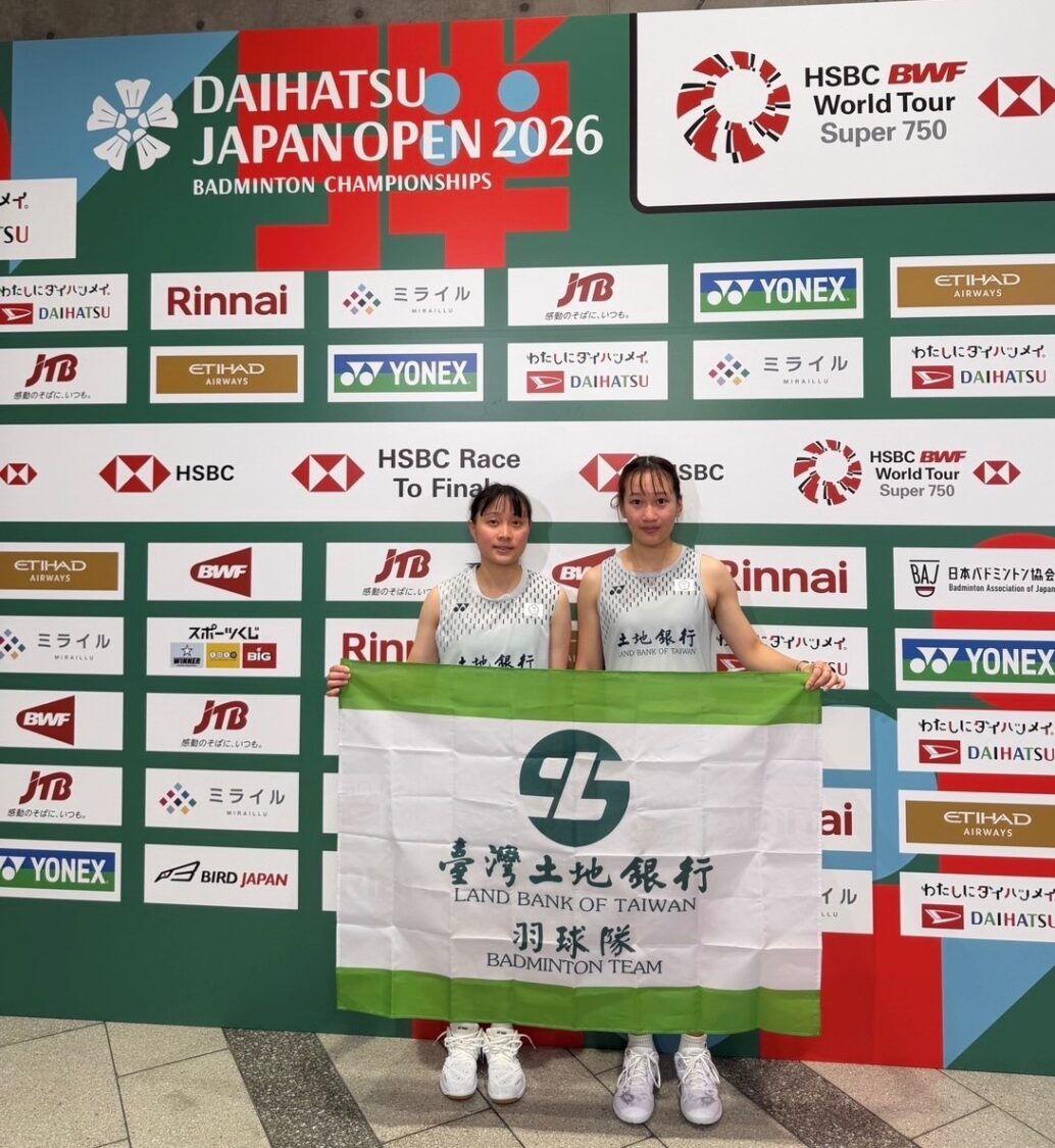 土銀羽球隊隊員林芝昀(左)許尹鏸勇奪2026日本超級750公開賽女子雙打季軍(圖/ 記者 劉其昌 翻攝)