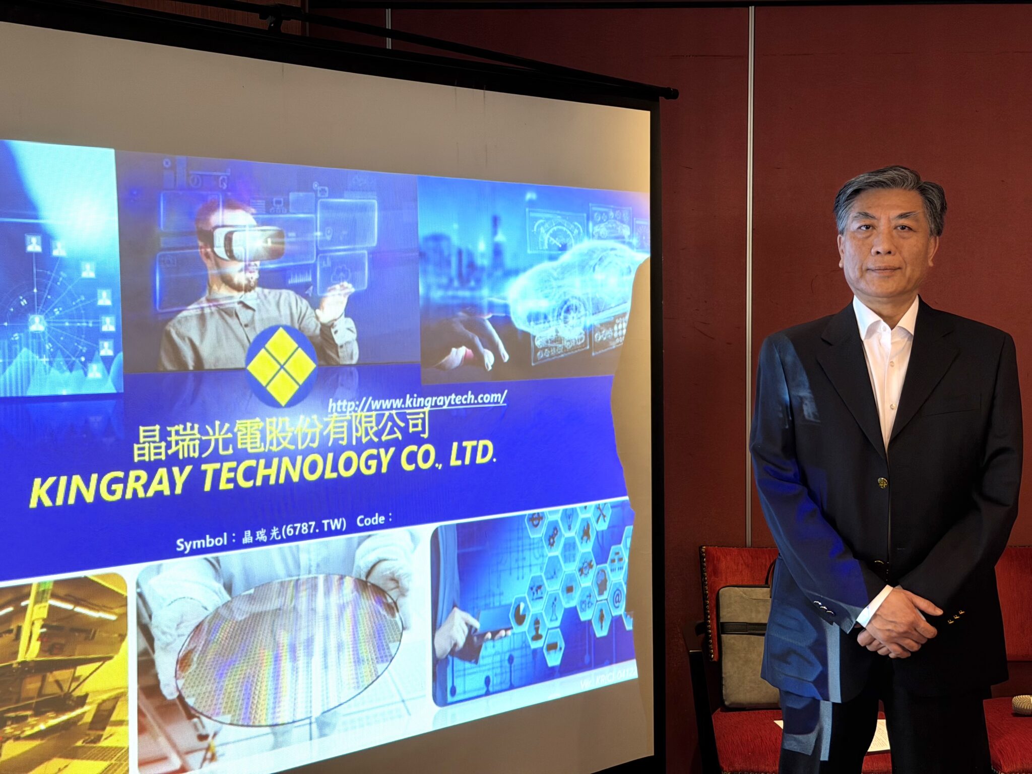 晶瑞光（6787）受惠AI光學與算力平台雙引擎帶動，AI微算力租賃結合AI Vision軟硬體整合方案，推升上半年營收年增63.11%。圖中為董事長鄒政興。