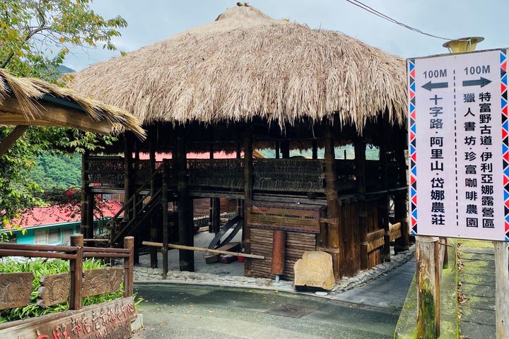順遊「特富野庫巴」,認識鄒族傳統文化。 圖: 阿里山賓館/提供