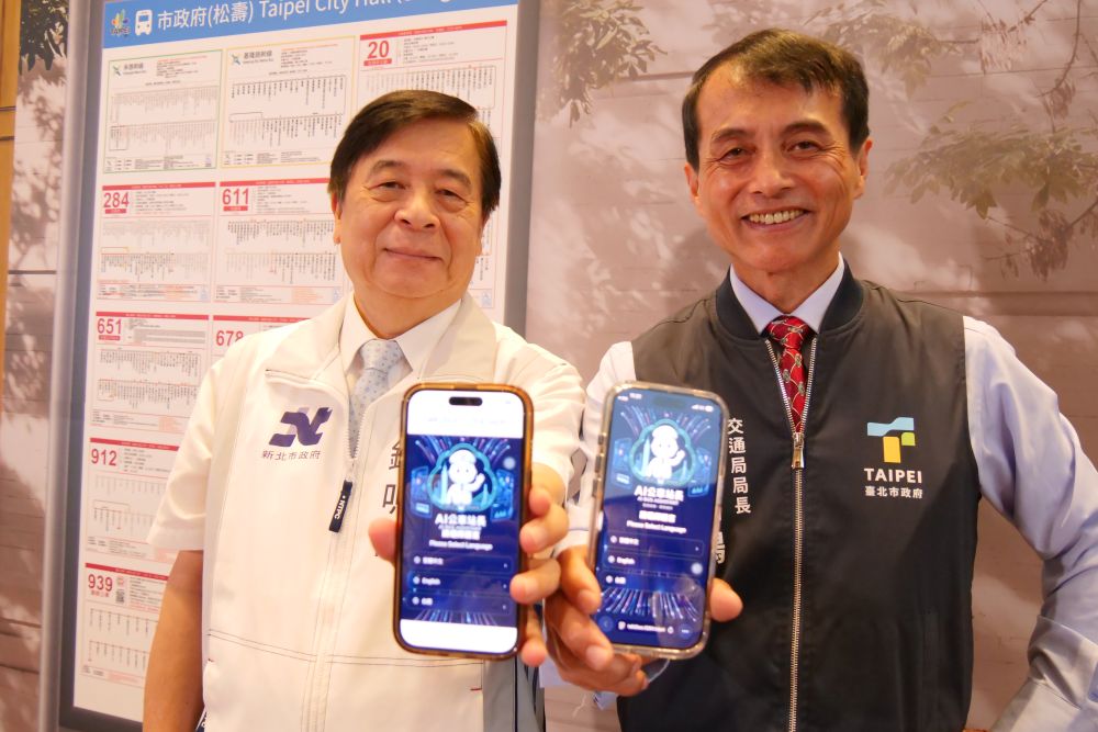 「雙北AI公車站長」上線 掃一下QR Code秒回覆 - https://www.watchmedia01.com