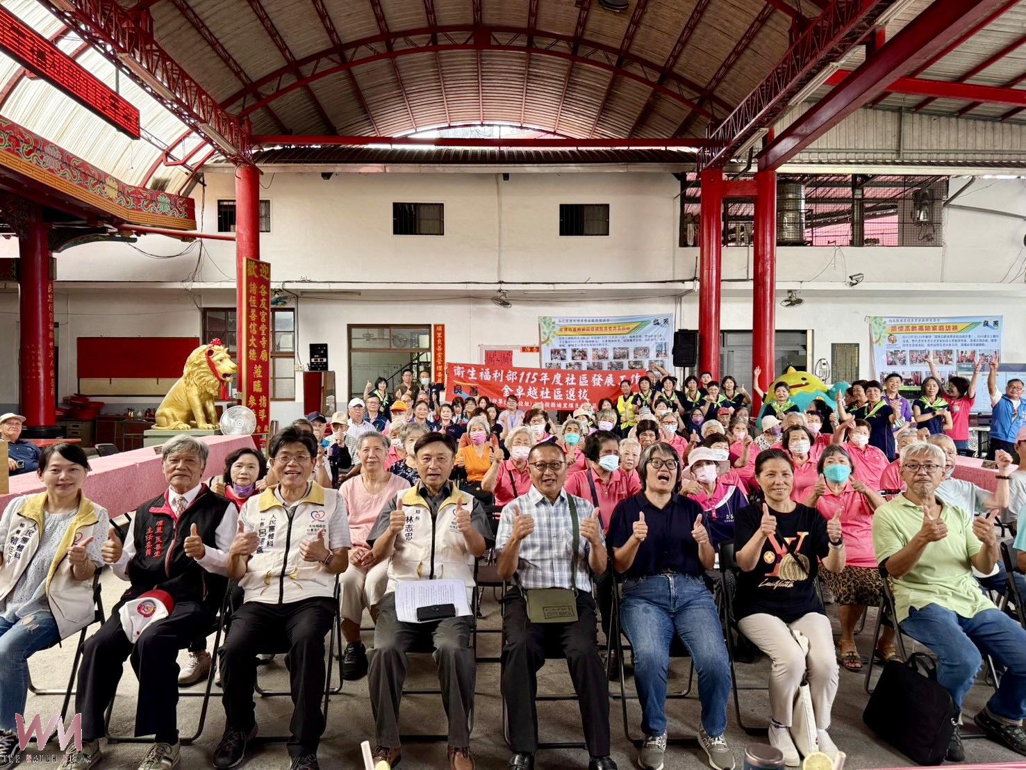 南投10社區挺進全國金卓越選拔 展現福利社區化與永續治理實力 - https://www.watchmedia01.com