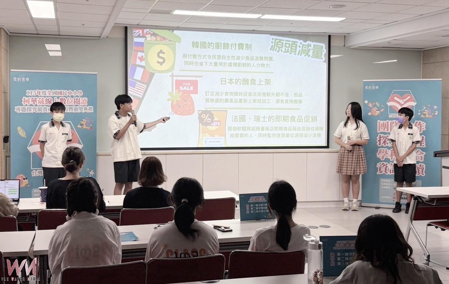 培養數位閱讀與探究力 柯華葳線上閱讀競賽全國總決賽台中登場 - https://www.watchmedia01.com