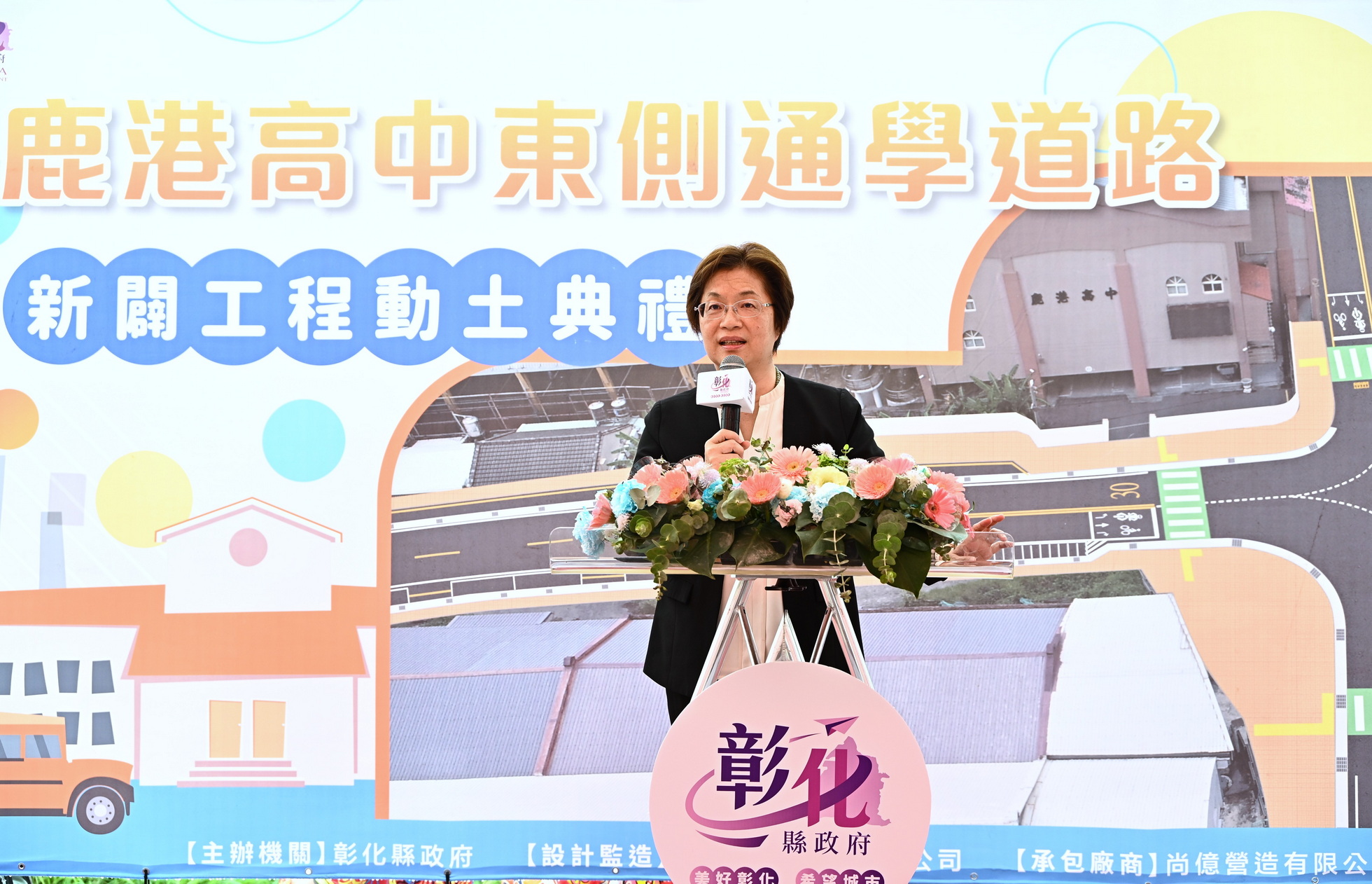 通學更安全、塞車有解 鹿港高中東側道路年底完工 - https://www.watchmedia01.com