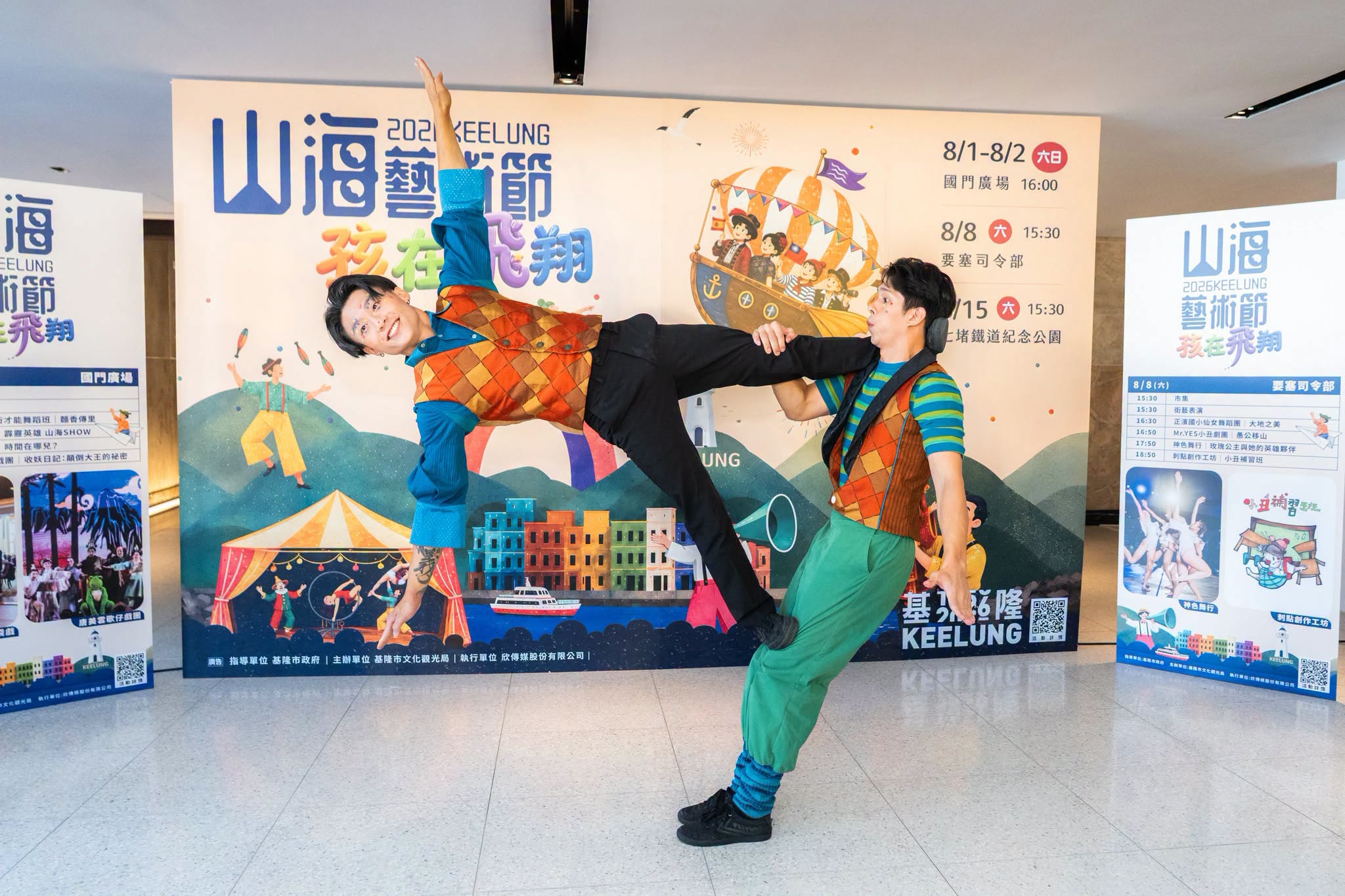 邀集國內知名及在地表演團隊,結合歌仔戲、布袋戲、馬戲、舞蹈等多元藝術演出。圖片來源|2026 基隆山海藝術節