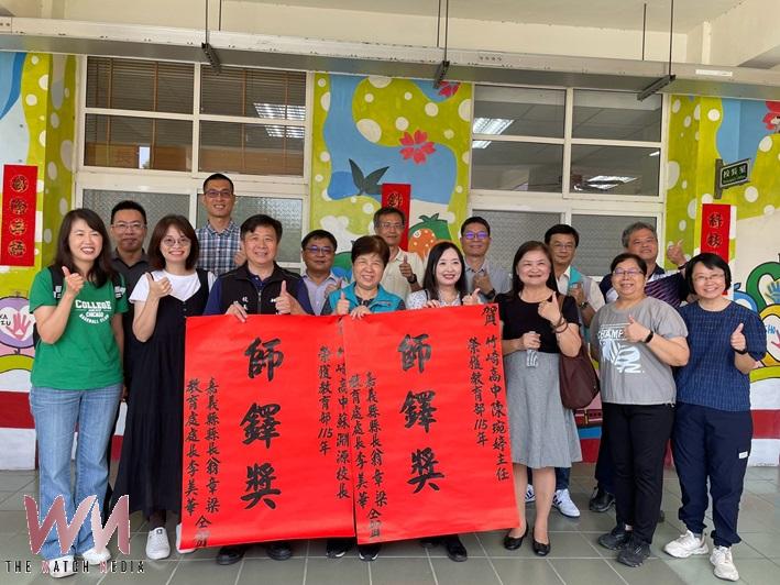 點亮偏鄉希望 嘉義縣3位教育工作者獲師鐸獎 - https://www.watchmedia01.com