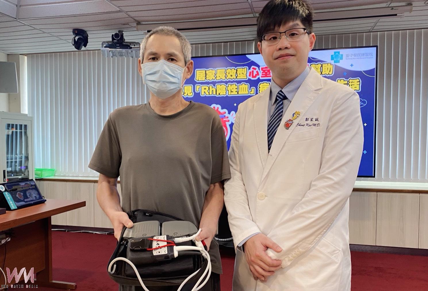 罕見「Rh陰性血」換心難度高 臺中榮總長效型心室輔助器成功延續生命 - https://www.watchmedia01.com