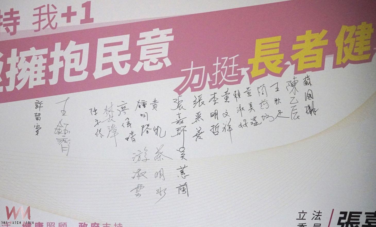 (有影片)/雲林編9億元補助65歲以上健保費 14.3萬長者受惠政策納明年上路 - https://www.watchmedia01.com