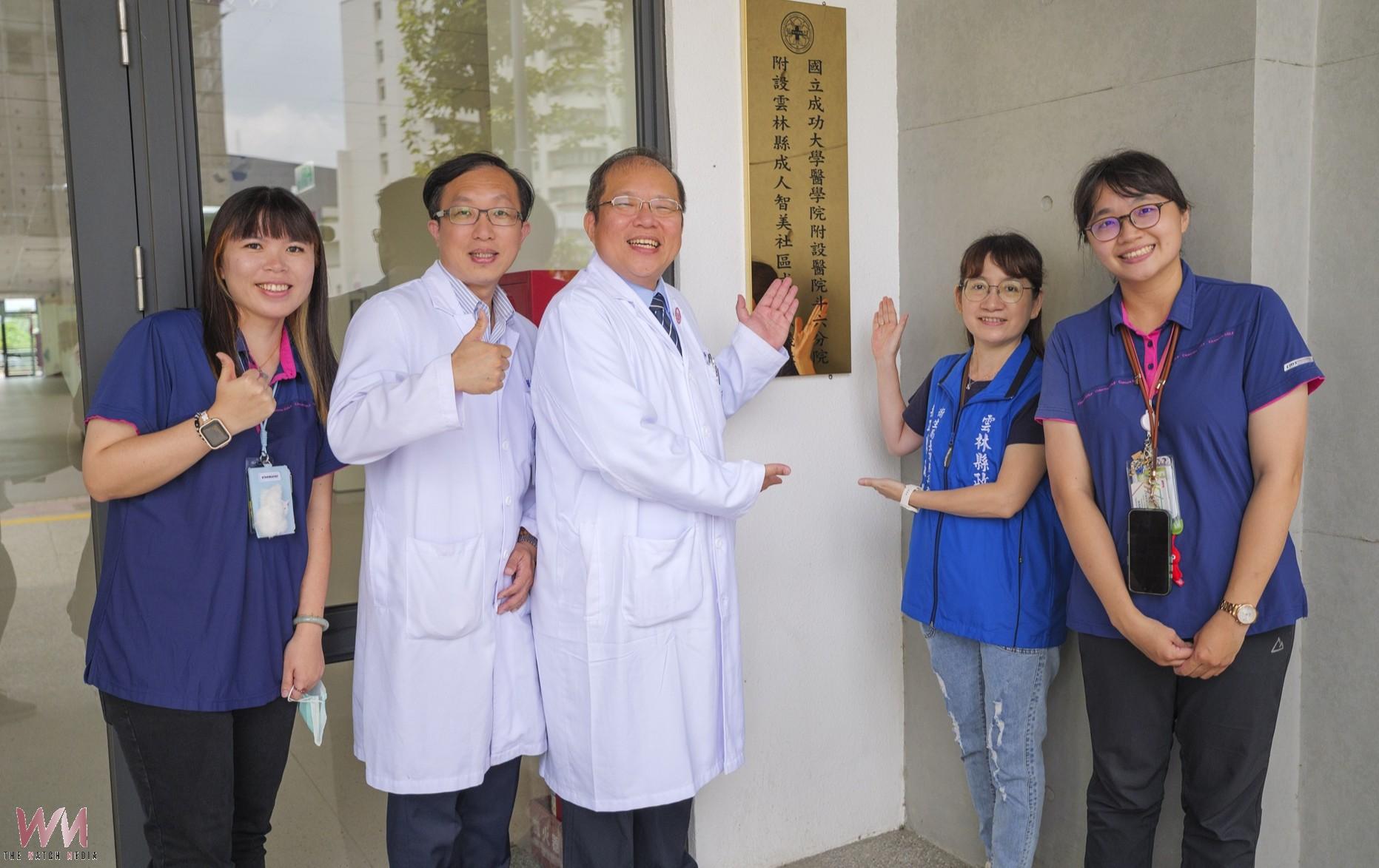 (有影片)/成大斗六分院日照中心升級智美屋 失能失智共照開啟長照3.0新里程 - https://www.watchmedia01.com