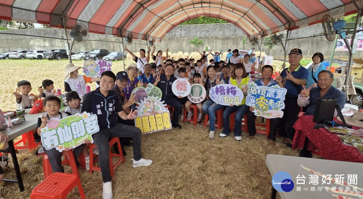 客家福菜體驗課程,分享客庄特色文化。<br /><br /> <br /><br />