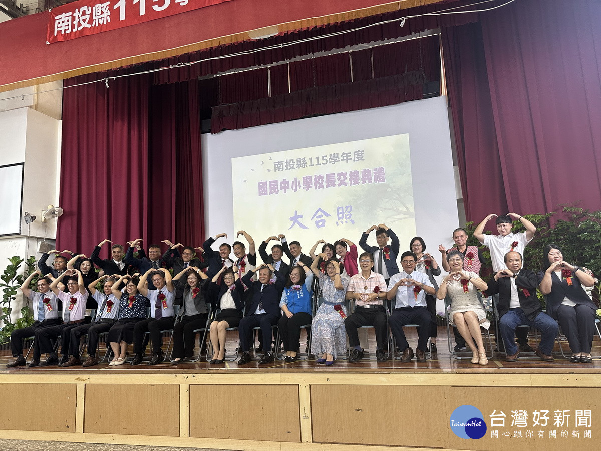 新任校長與榮退校長合影。(記者扶小萍攝)