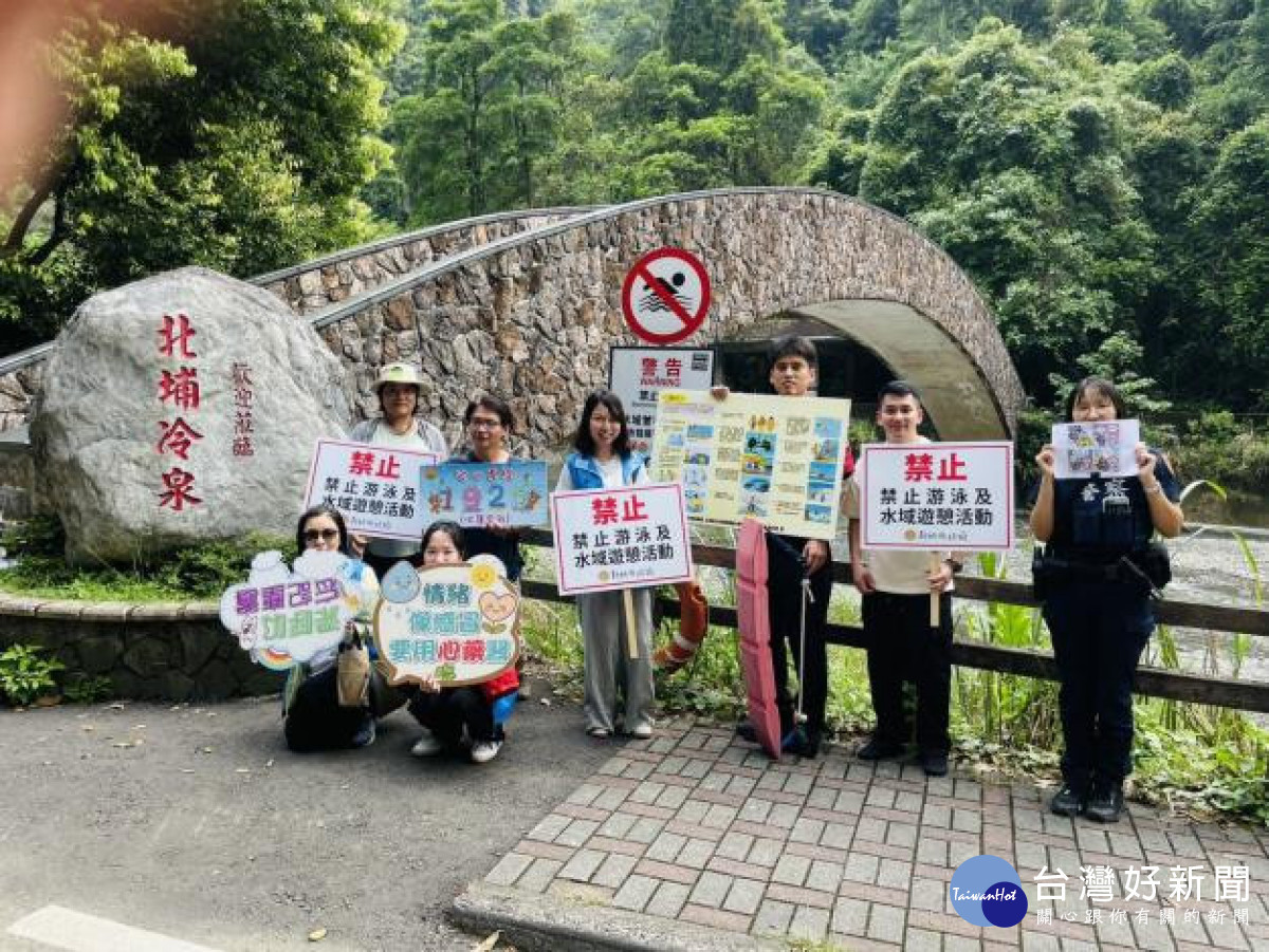 竹縣水域安全聯合稽查小組在北埔冷泉宣導巡查。