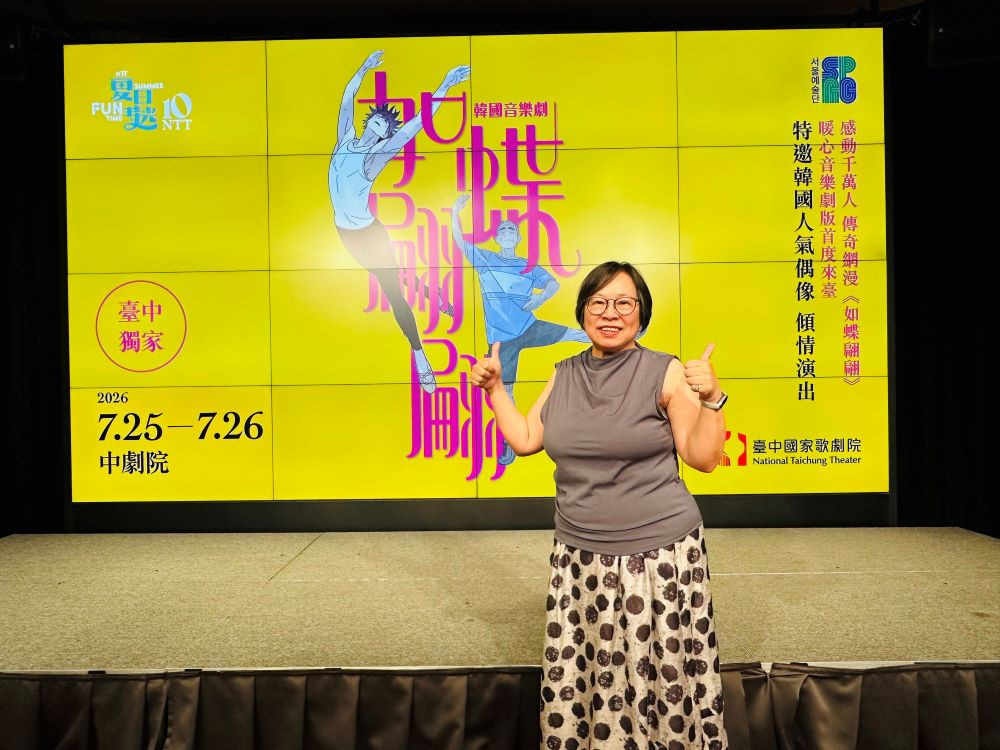 台中國家歌劇院總監李惠美表示，透過這次演出也舉辦「韓劇之外的瘋狂：為什麼全世界都在看韓國音樂劇？」主題講座，分享音樂劇經驗。(圖/地方中心)