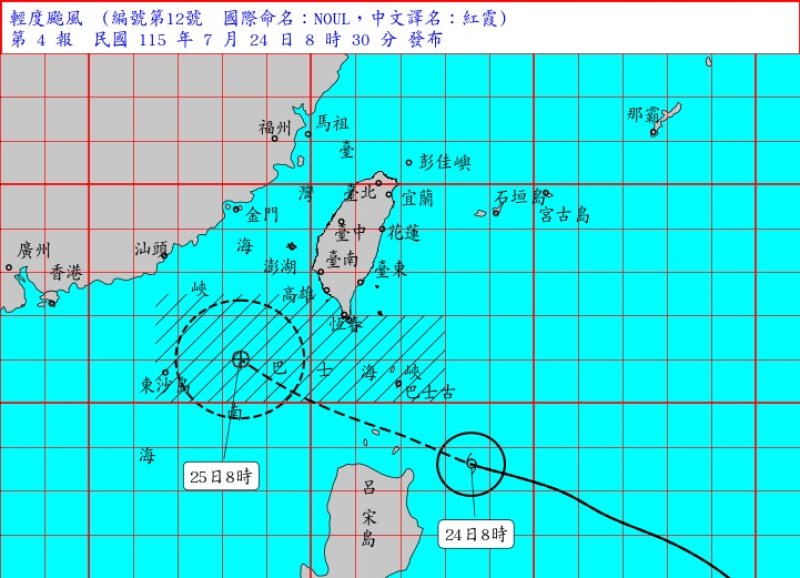 「紅霞颱風」深夜海警今晨命名!今明最近台灣 迎風面防豪大雨