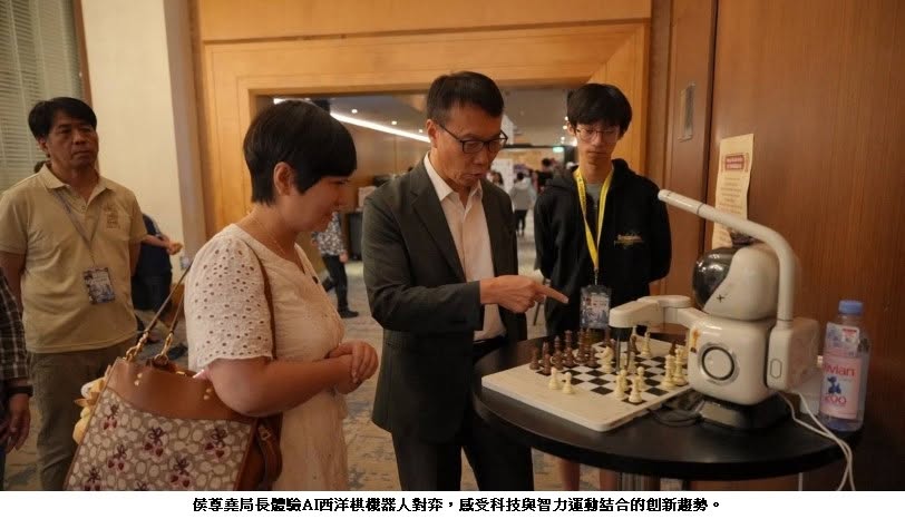 可能是一或多人、西洋棋和文字的圖像