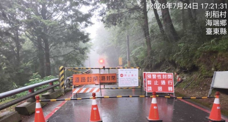 紅霞颱風影響 梅山口至向陽路段7/25上午7時管制不開放通行