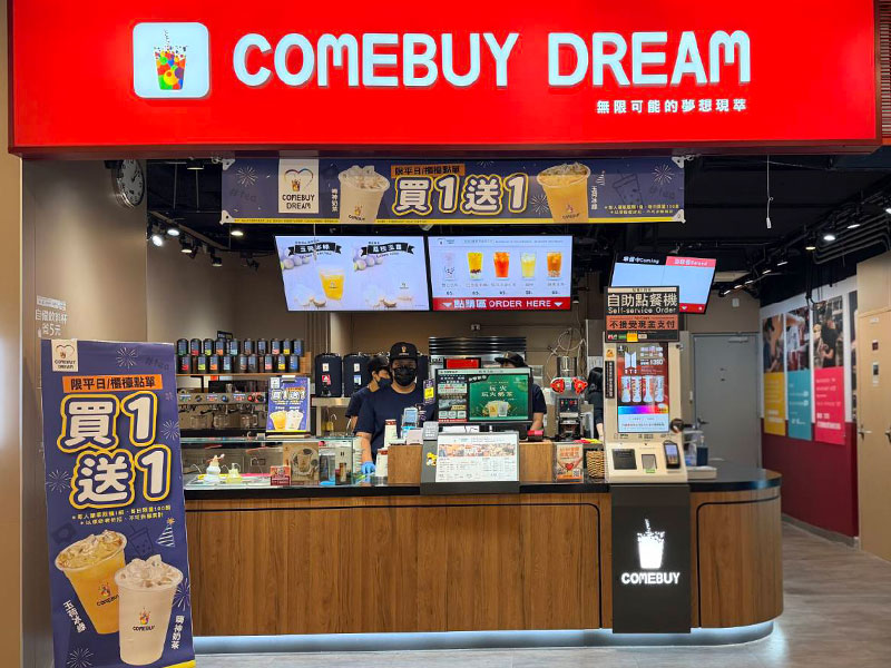 202608 COMEBUYDREAM 霓淨思也注入愛心公益門市,喝蘋果冰茶、玉荷冰綠送PDRN麗珠新生系列面膜