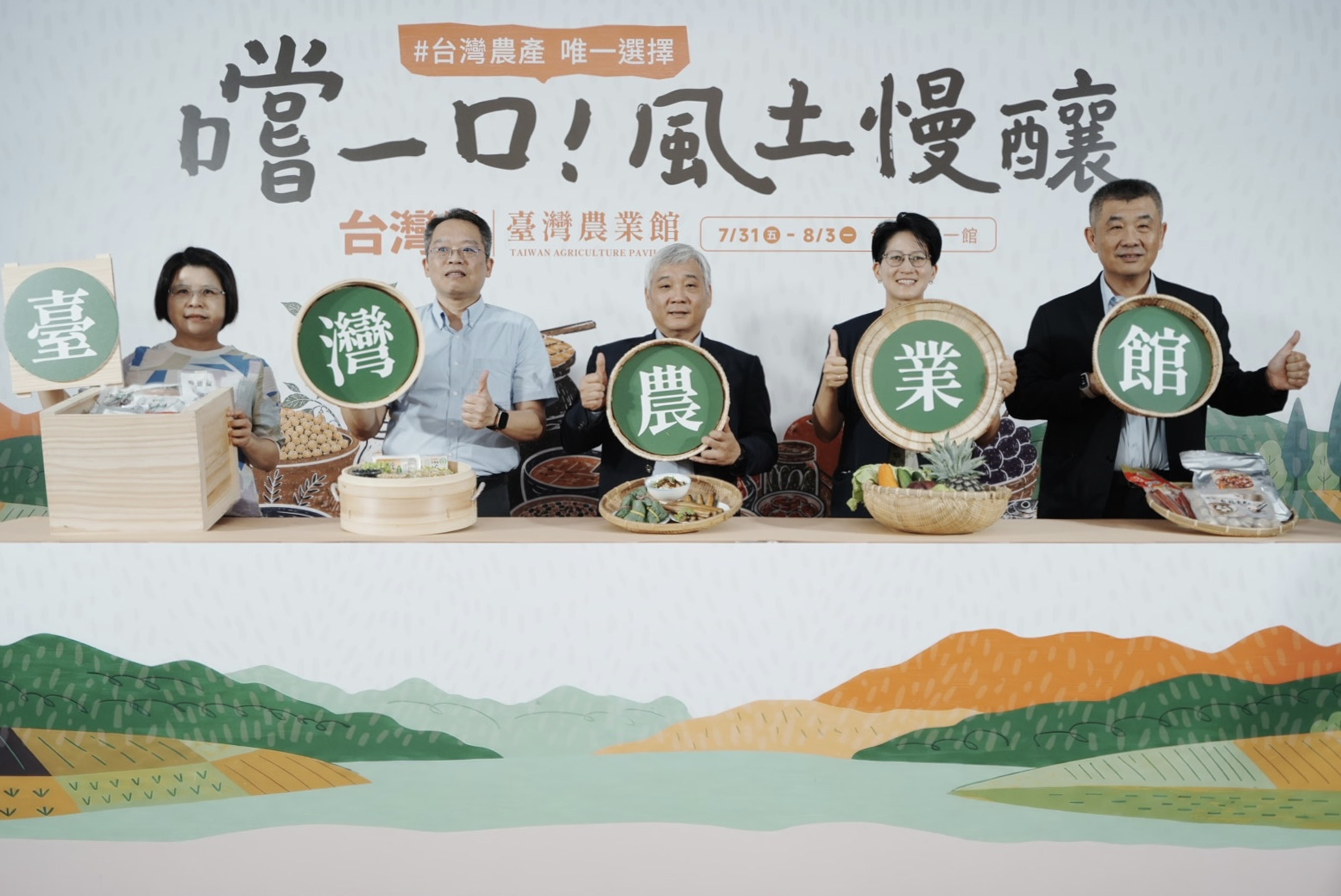 米其林推薦陣容齊聚「2026台灣美食展-臺灣農業館」農業部大放送開展首日免費吃500份極品鰻魚