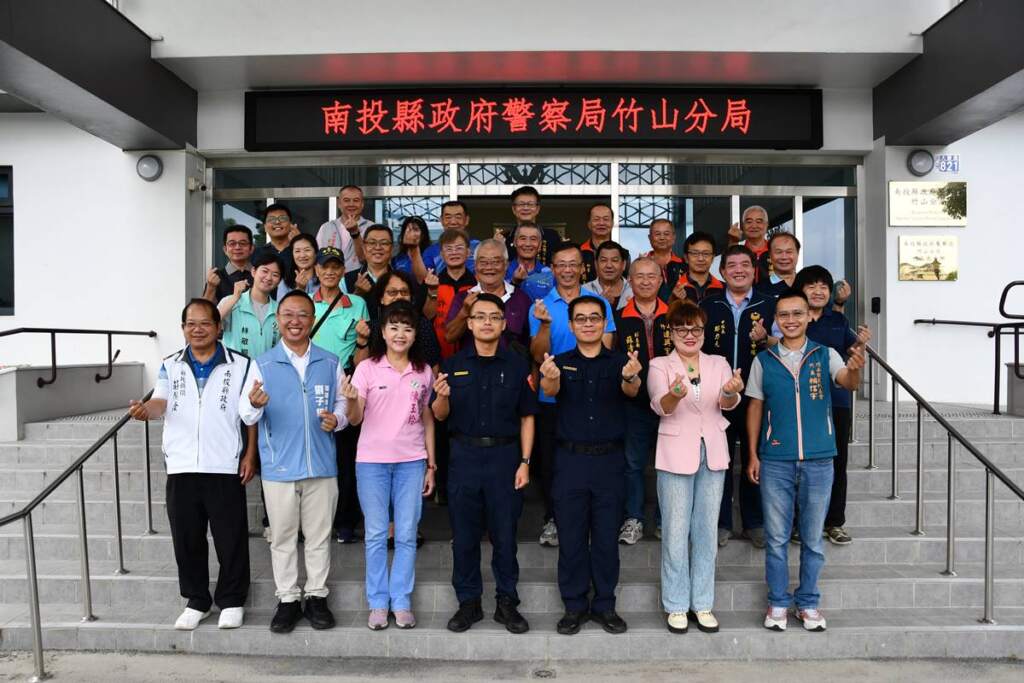 ▲竹山派出所新任所長布達,賴世勳接掌守護地方治安。