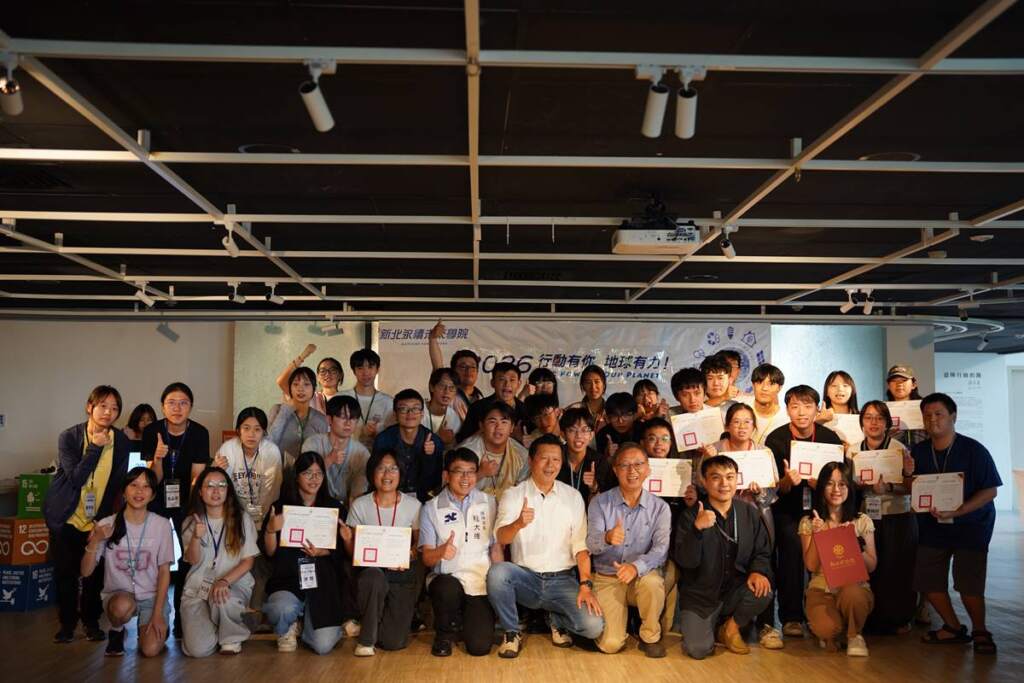 ▲「115年新北永續未來學院-大學體驗營」活動合影。