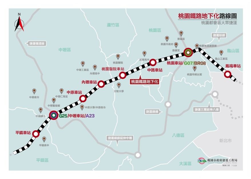 鐵路地下化 0
