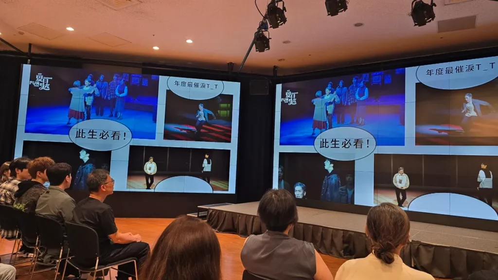 2026 夏日放/FUN時光─韓國音樂劇《如蝶翩翩》,今日舉行記者會。(圖/陳惠玲攝影)