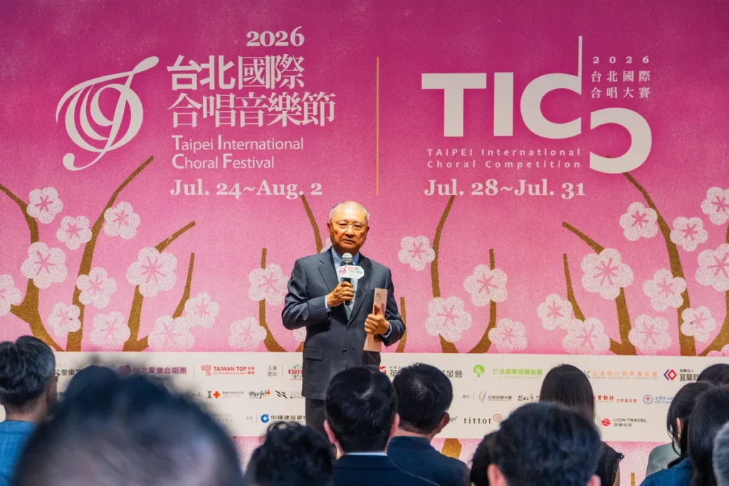 李詩欽董事長於台北國際合唱音樂節開幕嘉年華中致詞