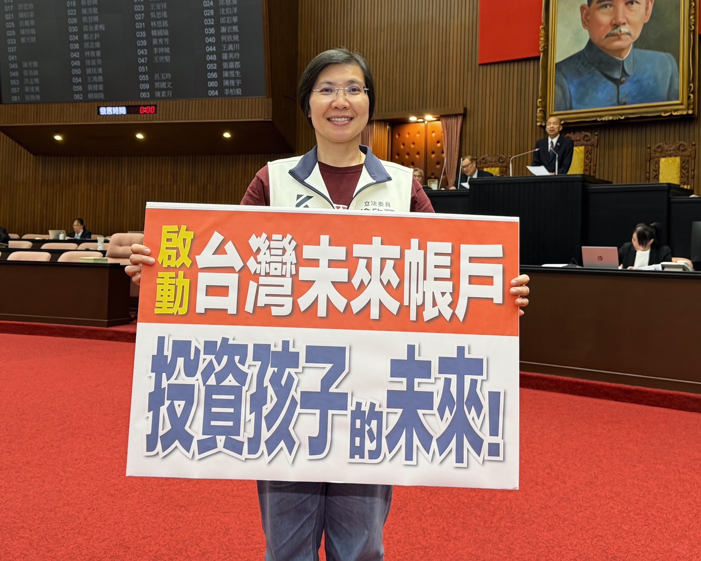 兒少未來帳戶條例三讀　徐欣瑩：孩子的成長 國家一起扛